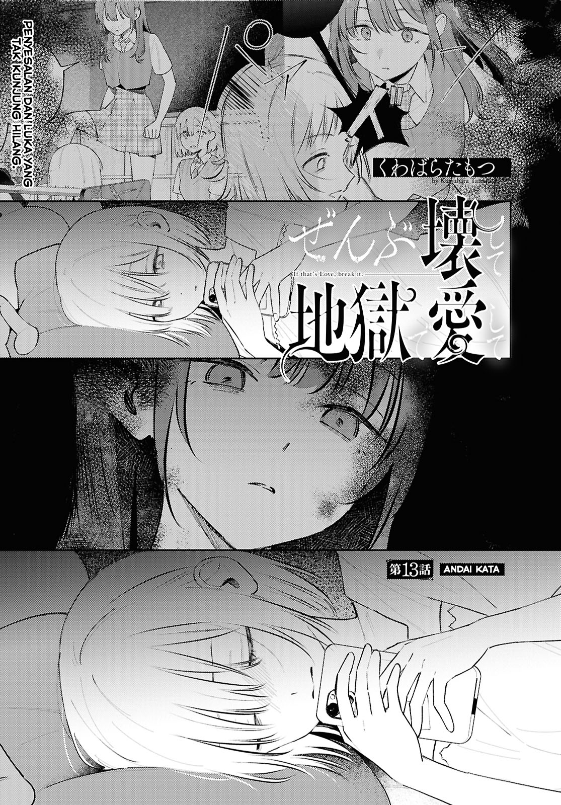 Zenbu Kowashite Jigoku de Aishite Chapter 13 - halaman 1