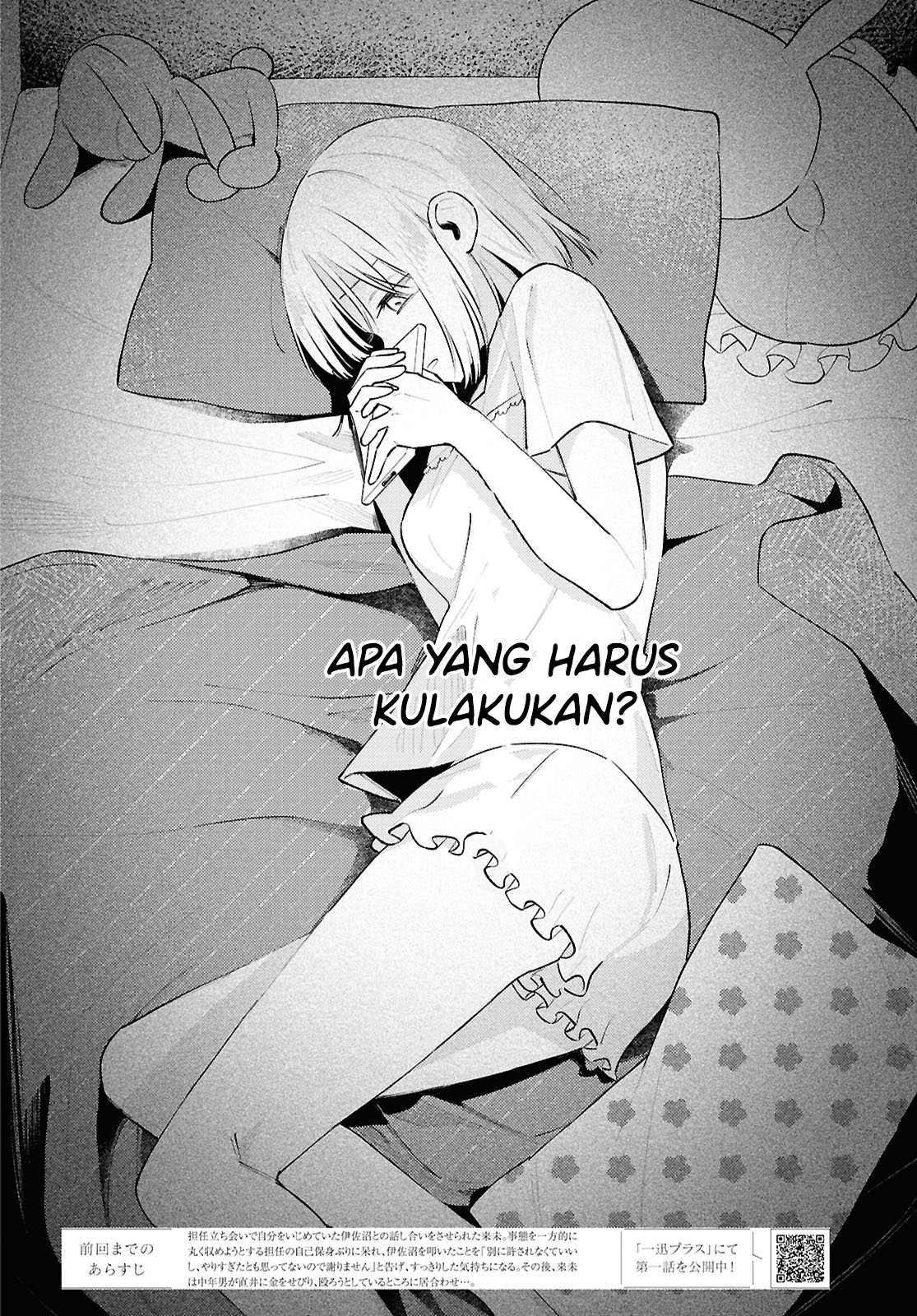 Zenbu Kowashite Jigoku de Aishite Chapter 13 - halaman 2