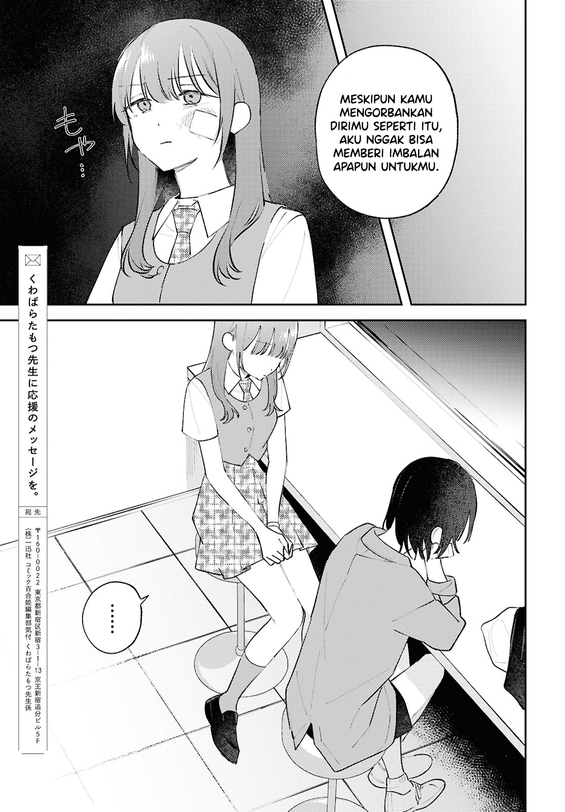 Zenbu Kowashite Jigoku de Aishite Chapter 13 - halaman 25