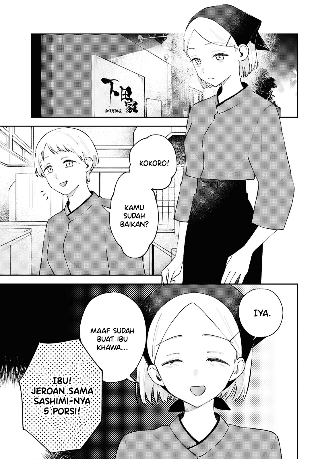 Zenbu Kowashite Jigoku de Aishite Chapter 13 - halaman 7