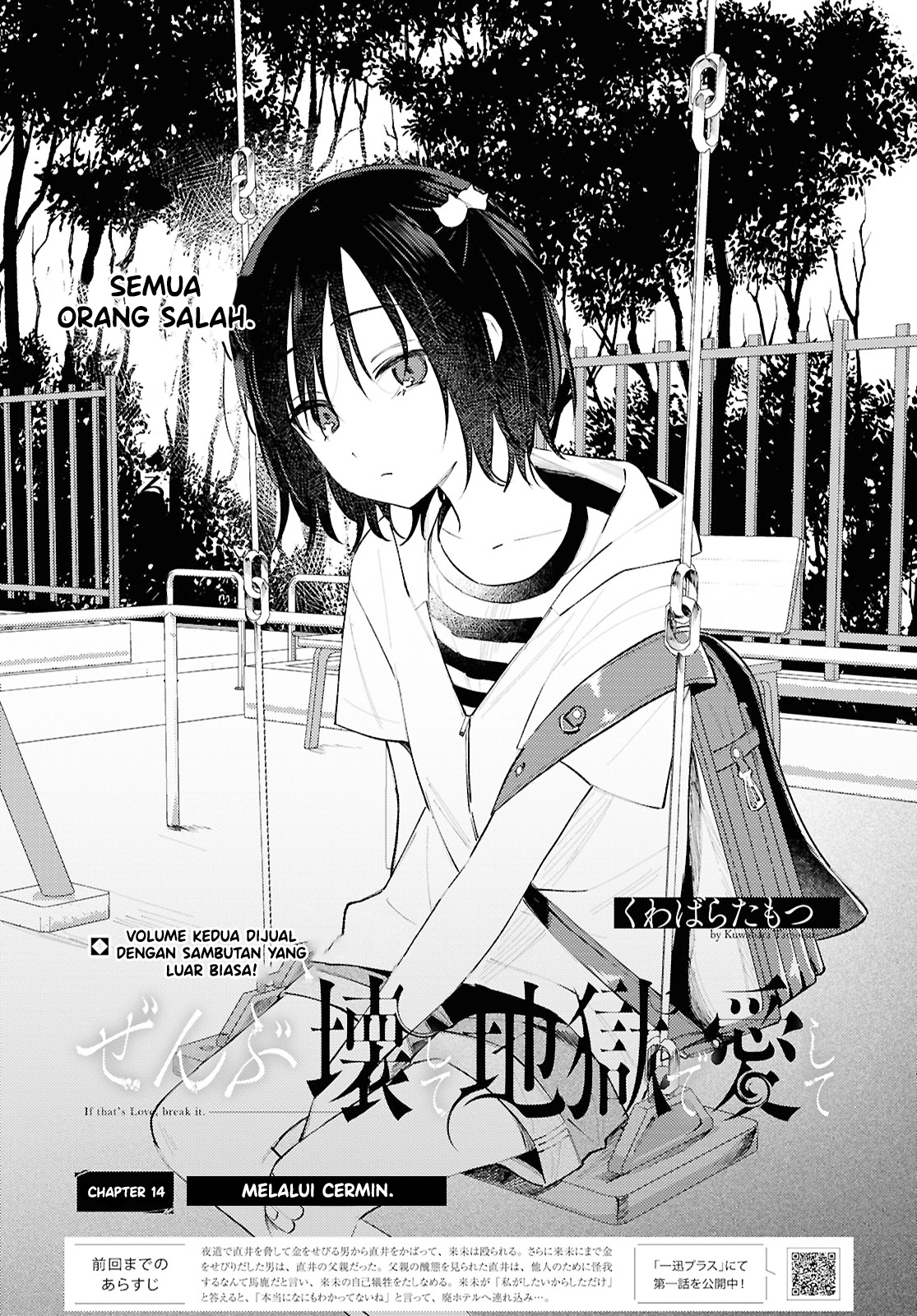 Zenbu Kowashite Jigoku de Aishite Chapter 14 - halaman 1