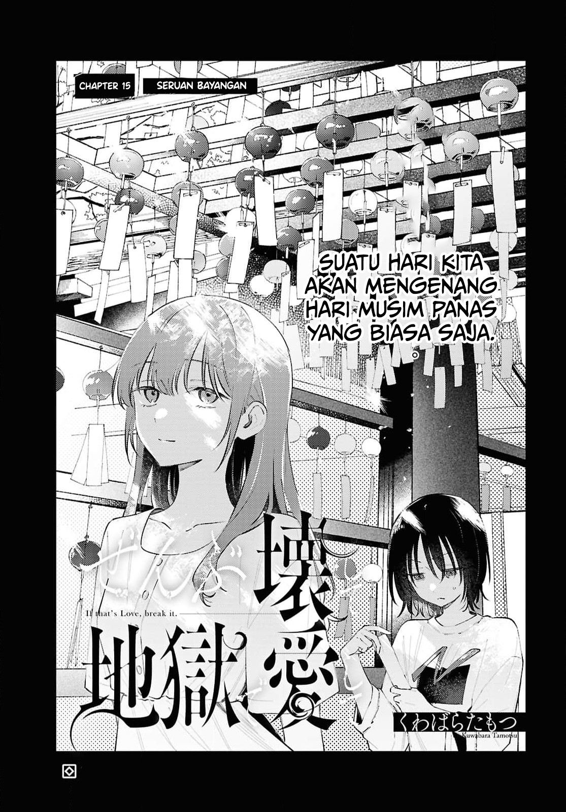 Zenbu Kowashite Jigoku de Aishite Chapter 15 - halaman 3