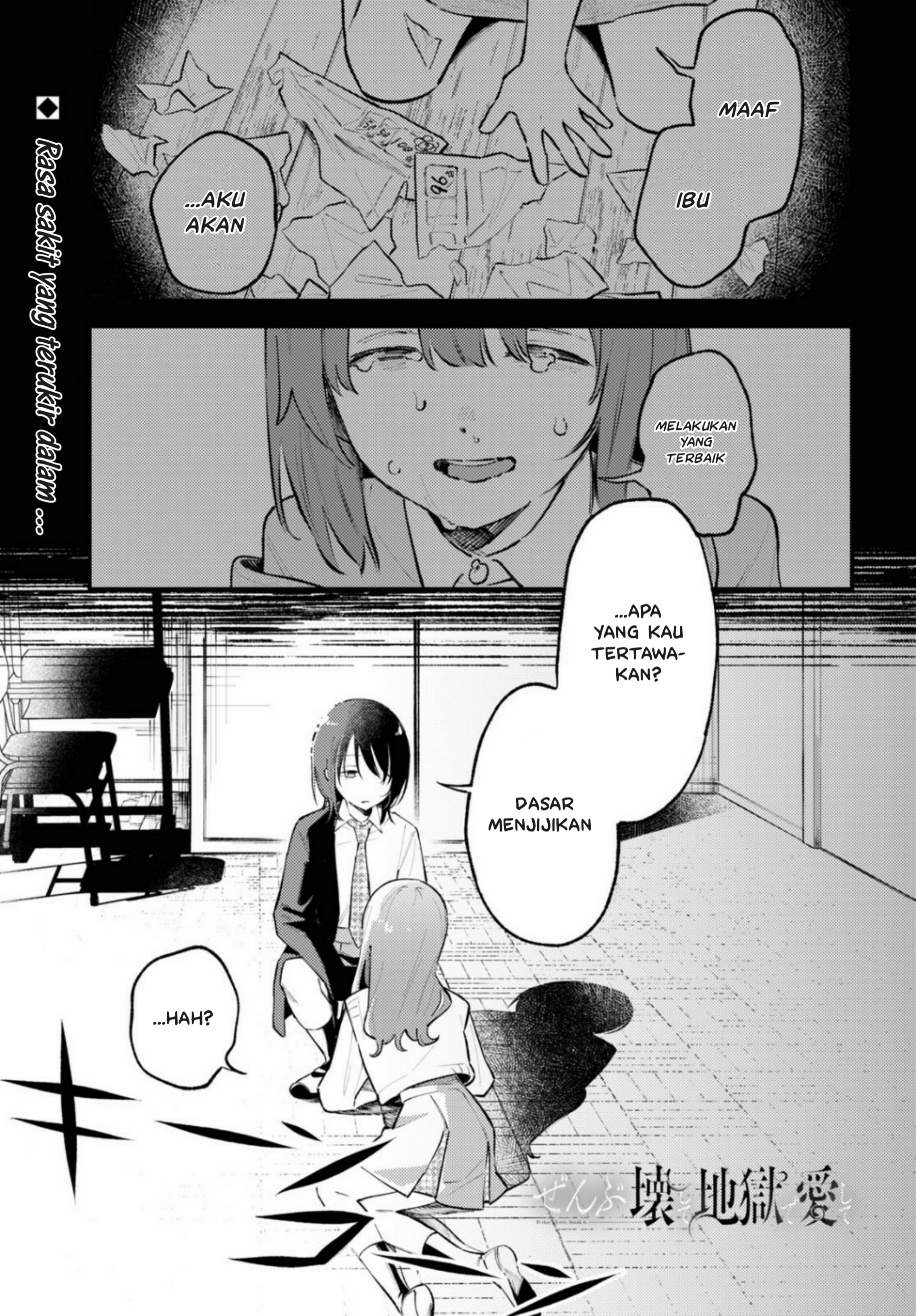 Zenbu Kowashite Jigoku de Aishite Chapter 2 - halaman 1