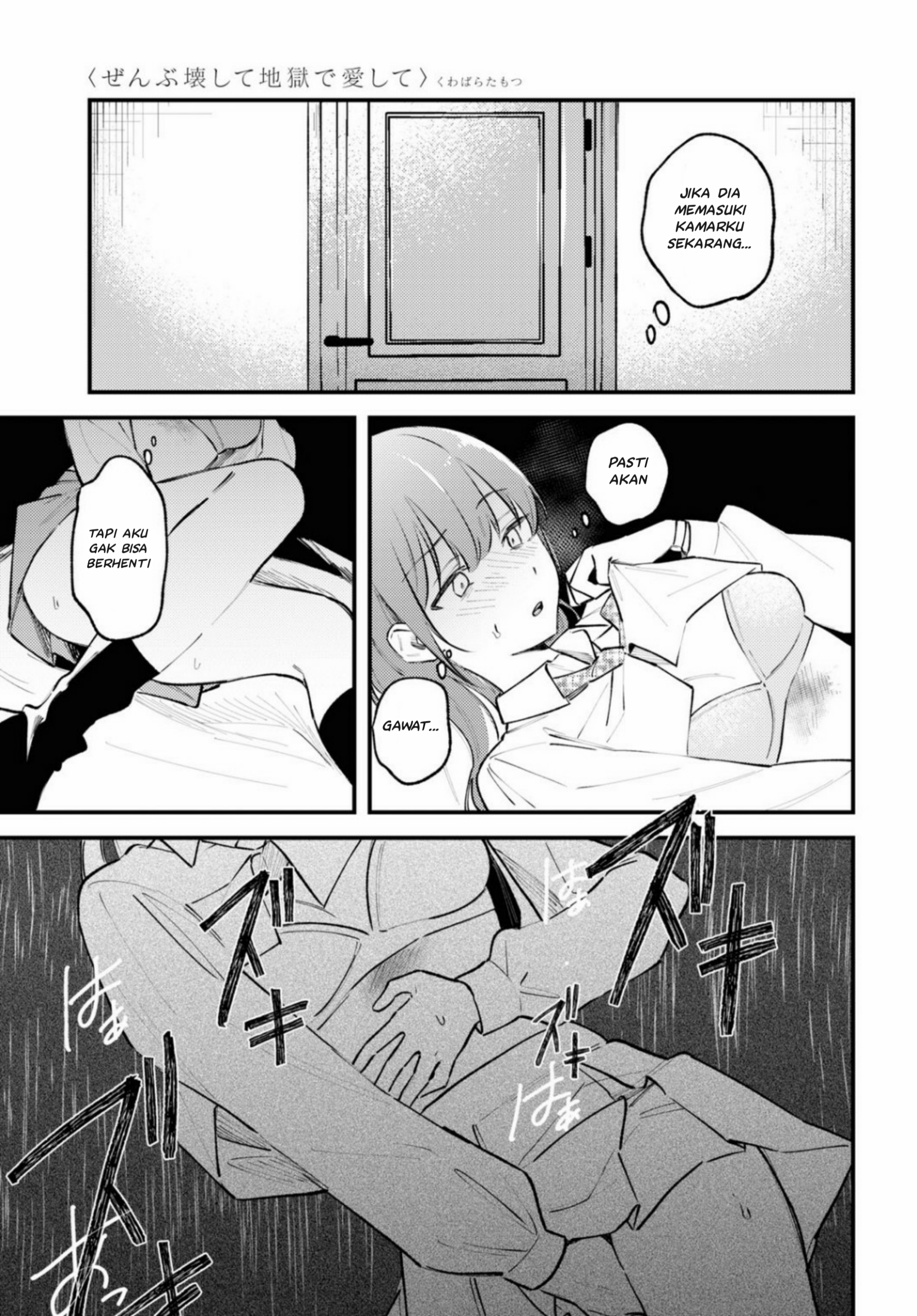 Zenbu Kowashite Jigoku de Aishite Chapter 2 - halaman 19