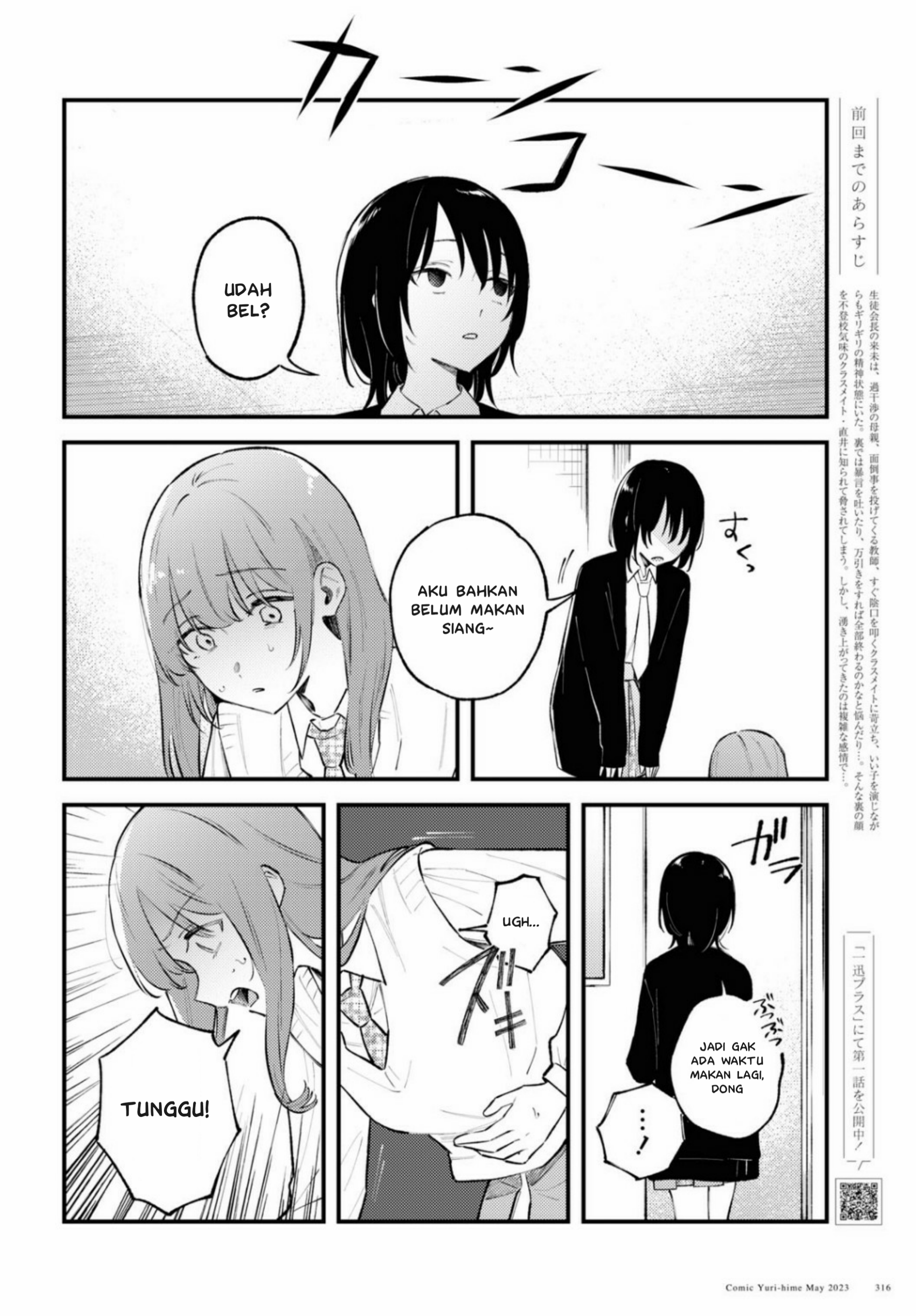 Zenbu Kowashite Jigoku de Aishite Chapter 2 - halaman 2