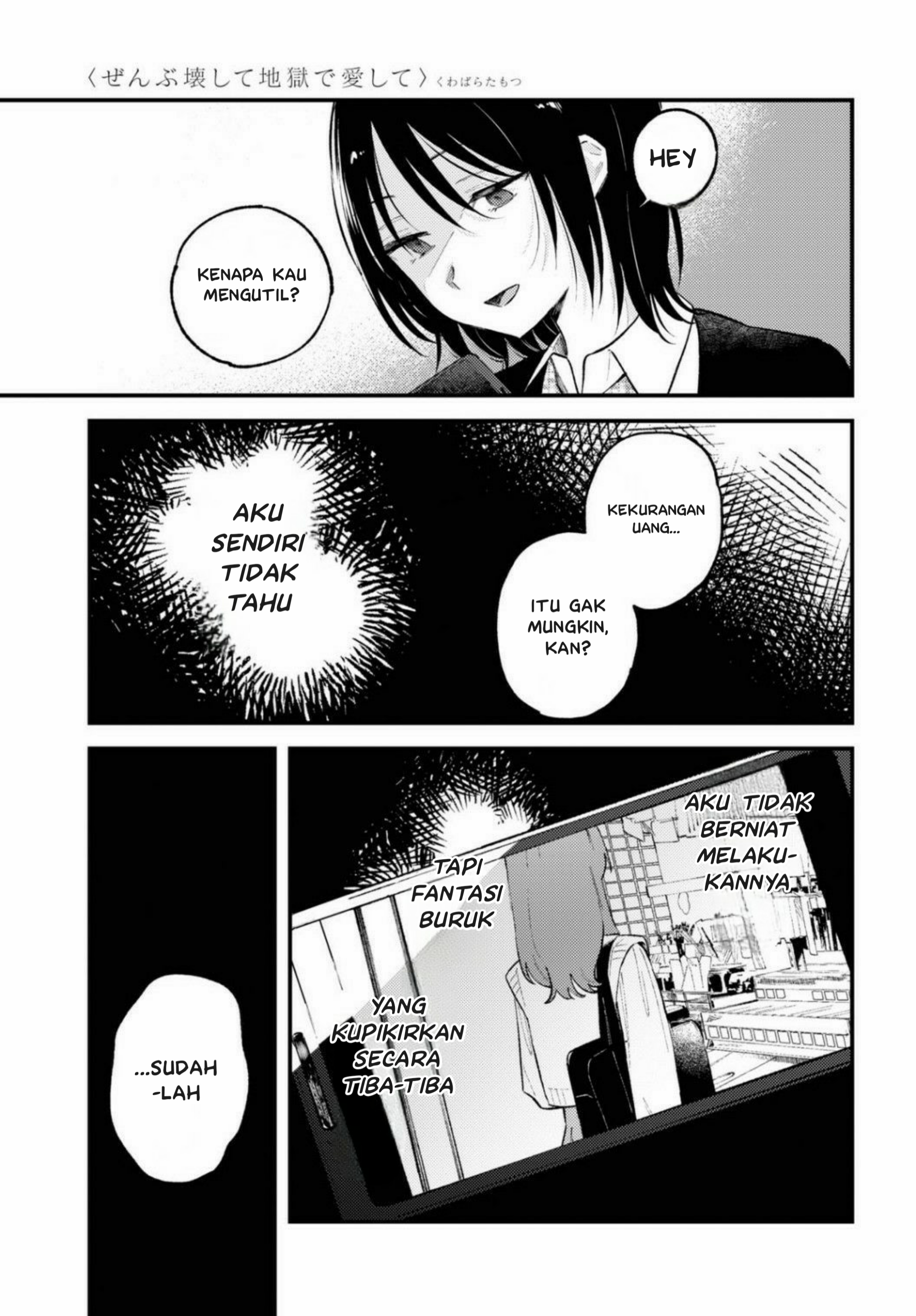 Zenbu Kowashite Jigoku de Aishite Chapter 2 - halaman 23