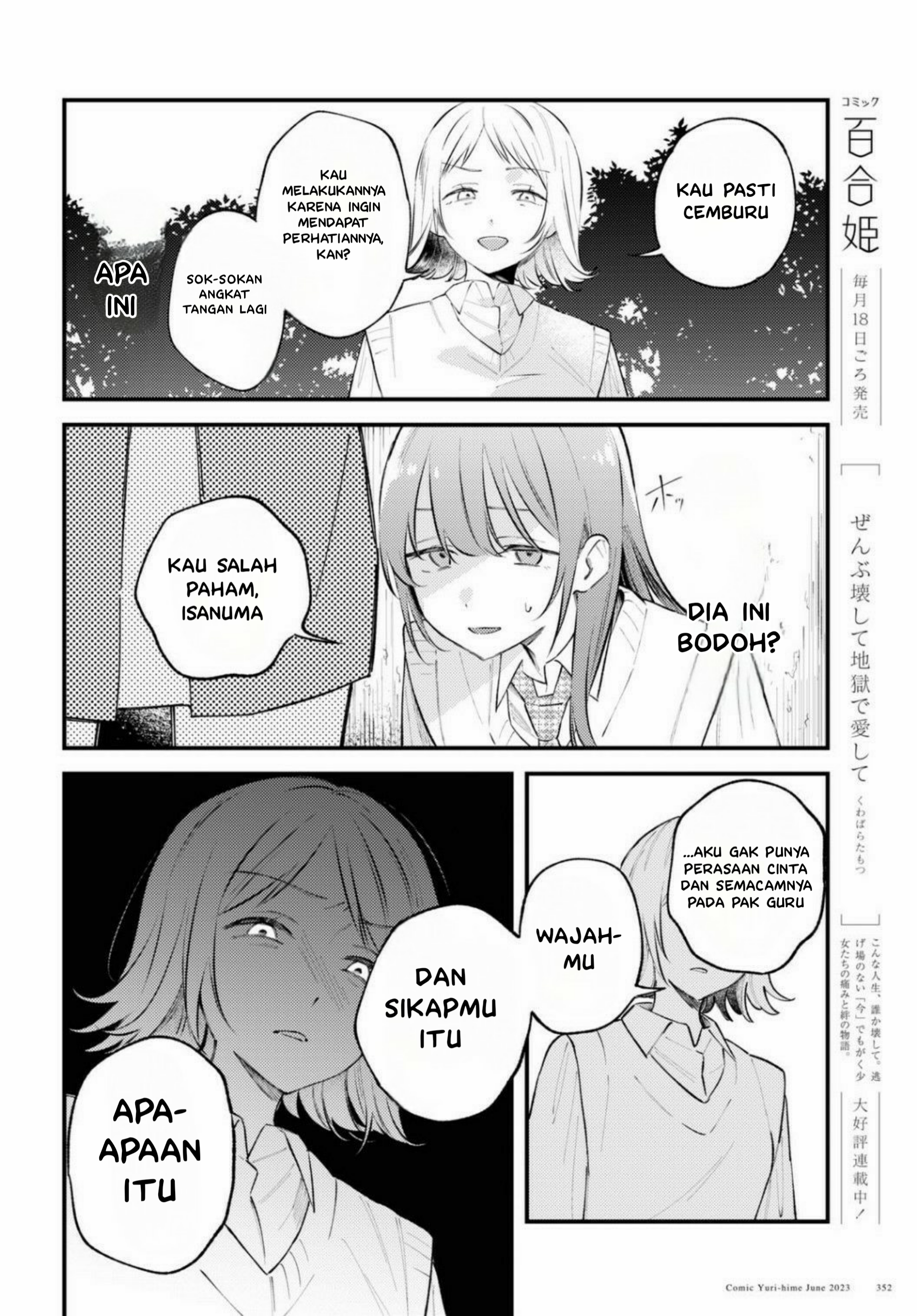 Zenbu Kowashite Jigoku de Aishite Chapter 3 - halaman 18