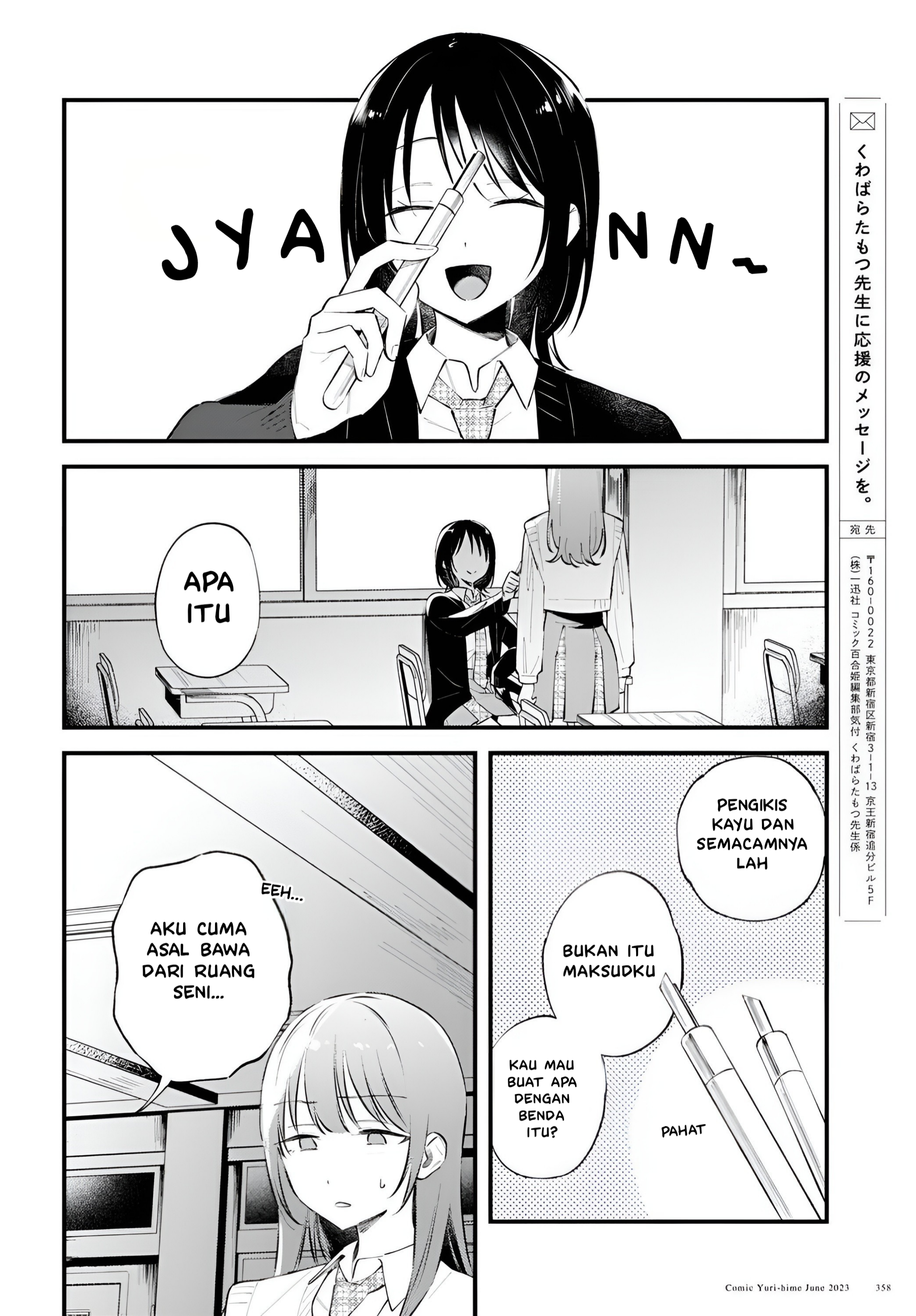 Zenbu Kowashite Jigoku de Aishite Chapter 3 - halaman 25
