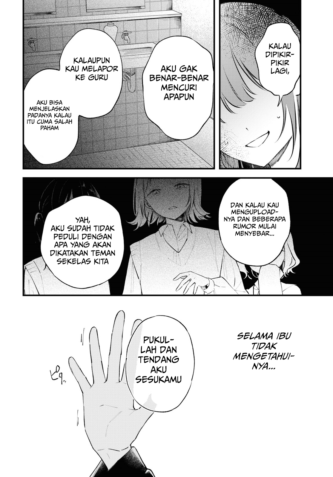 Zenbu Kowashite Jigoku de Aishite Chapter 4 - halaman 6