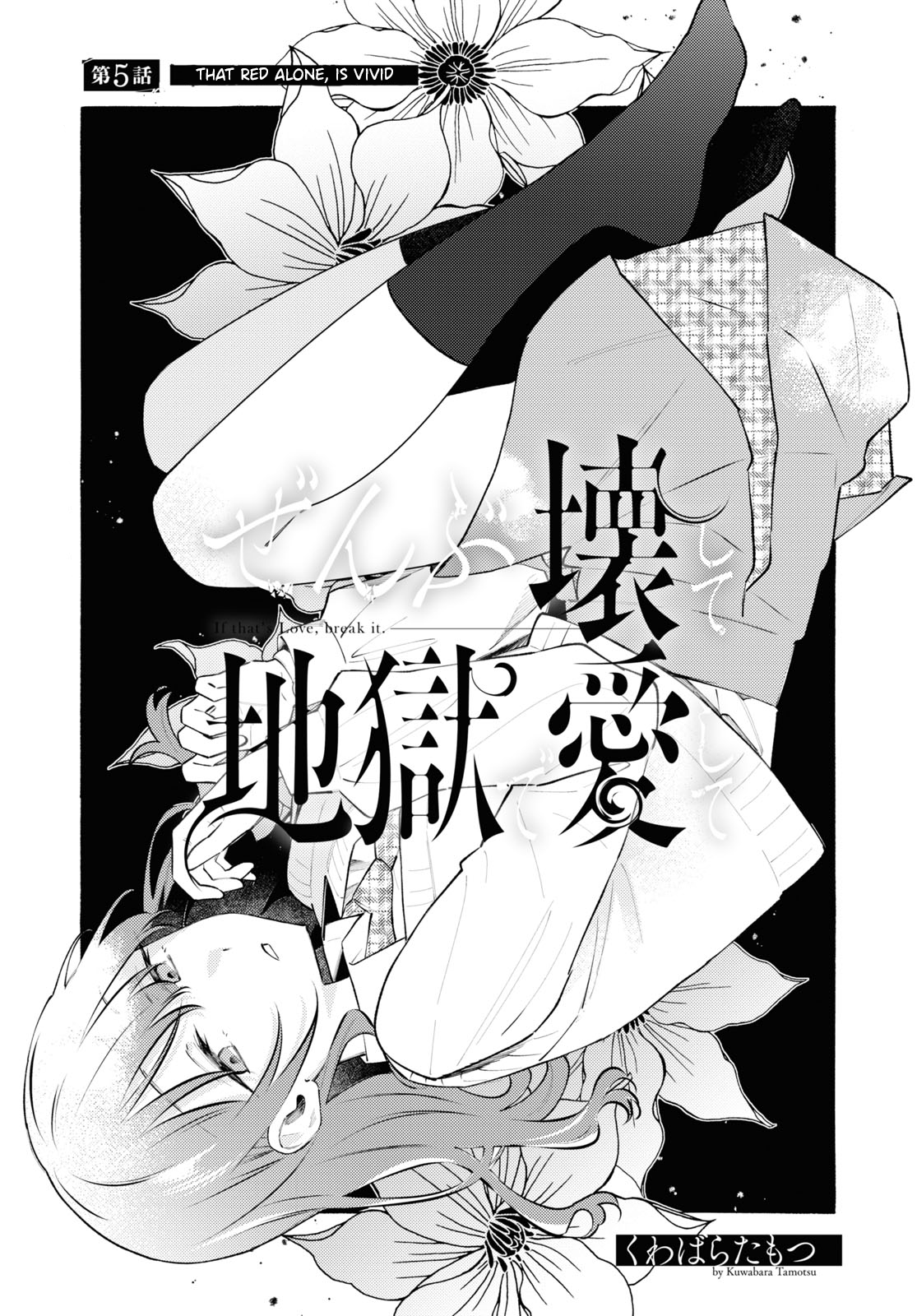 Zenbu Kowashite Jigoku de Aishite Chapter 5 - halaman 1