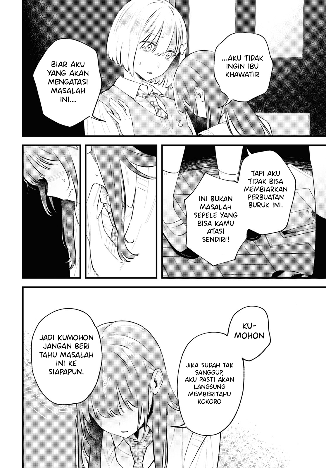 Zenbu Kowashite Jigoku de Aishite Chapter 5 - halaman 14