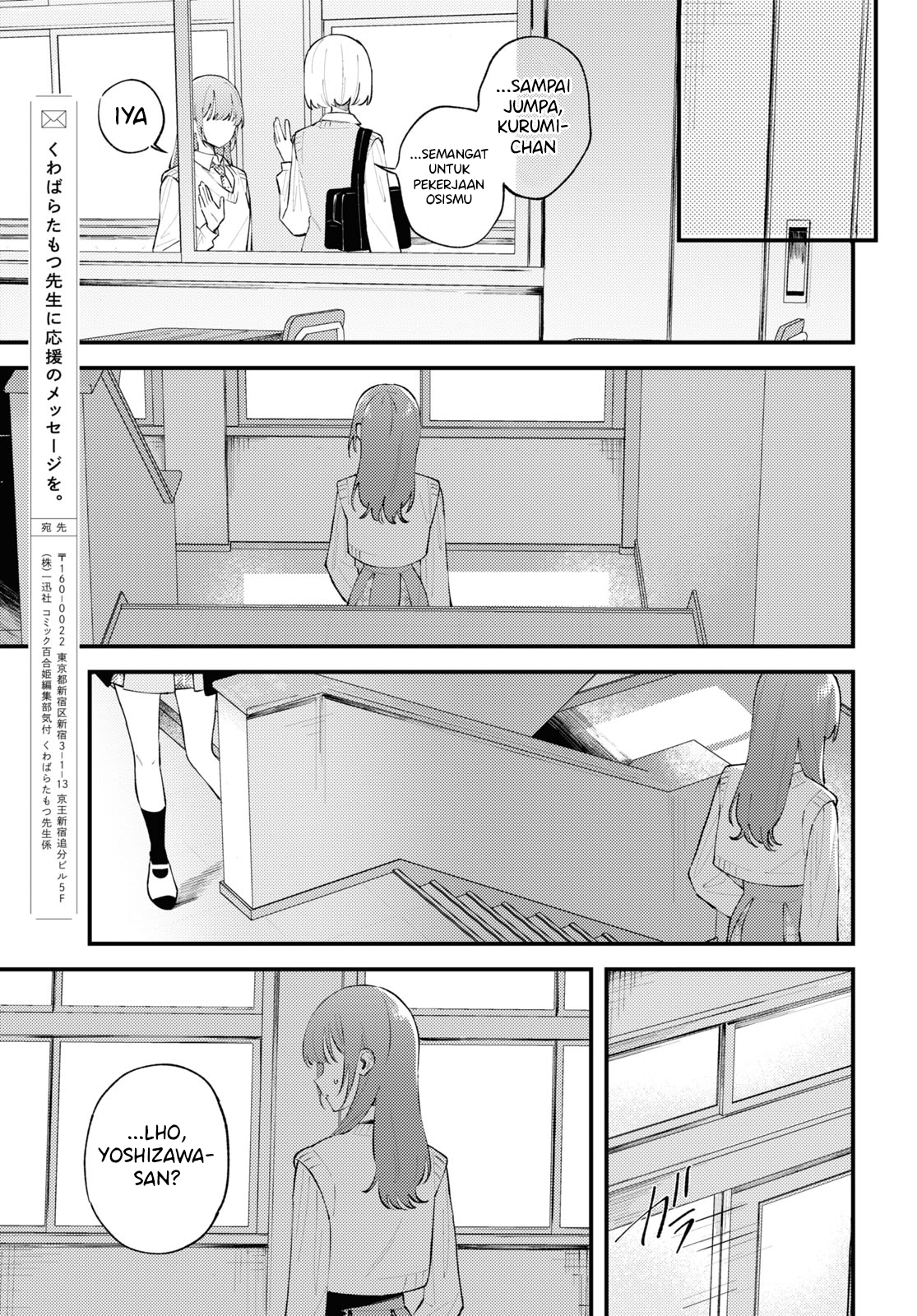 Zenbu Kowashite Jigoku de Aishite Chapter 5 - halaman 17