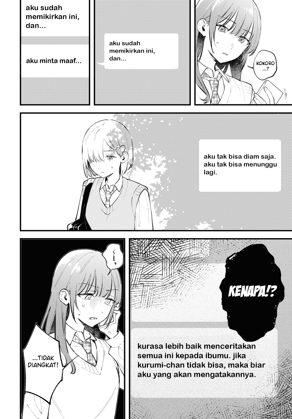 Zenbu Kowashite Jigoku de Aishite Chapter 5 - halaman 20