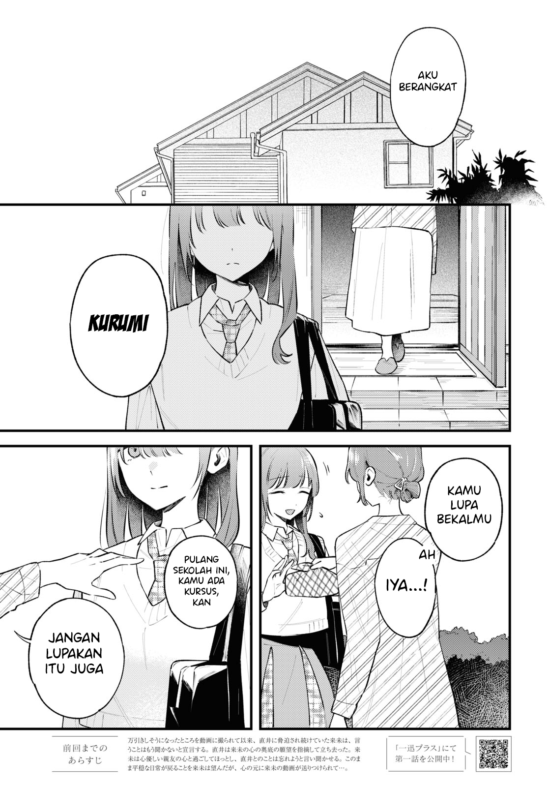 Zenbu Kowashite Jigoku de Aishite Chapter 5 - halaman 3