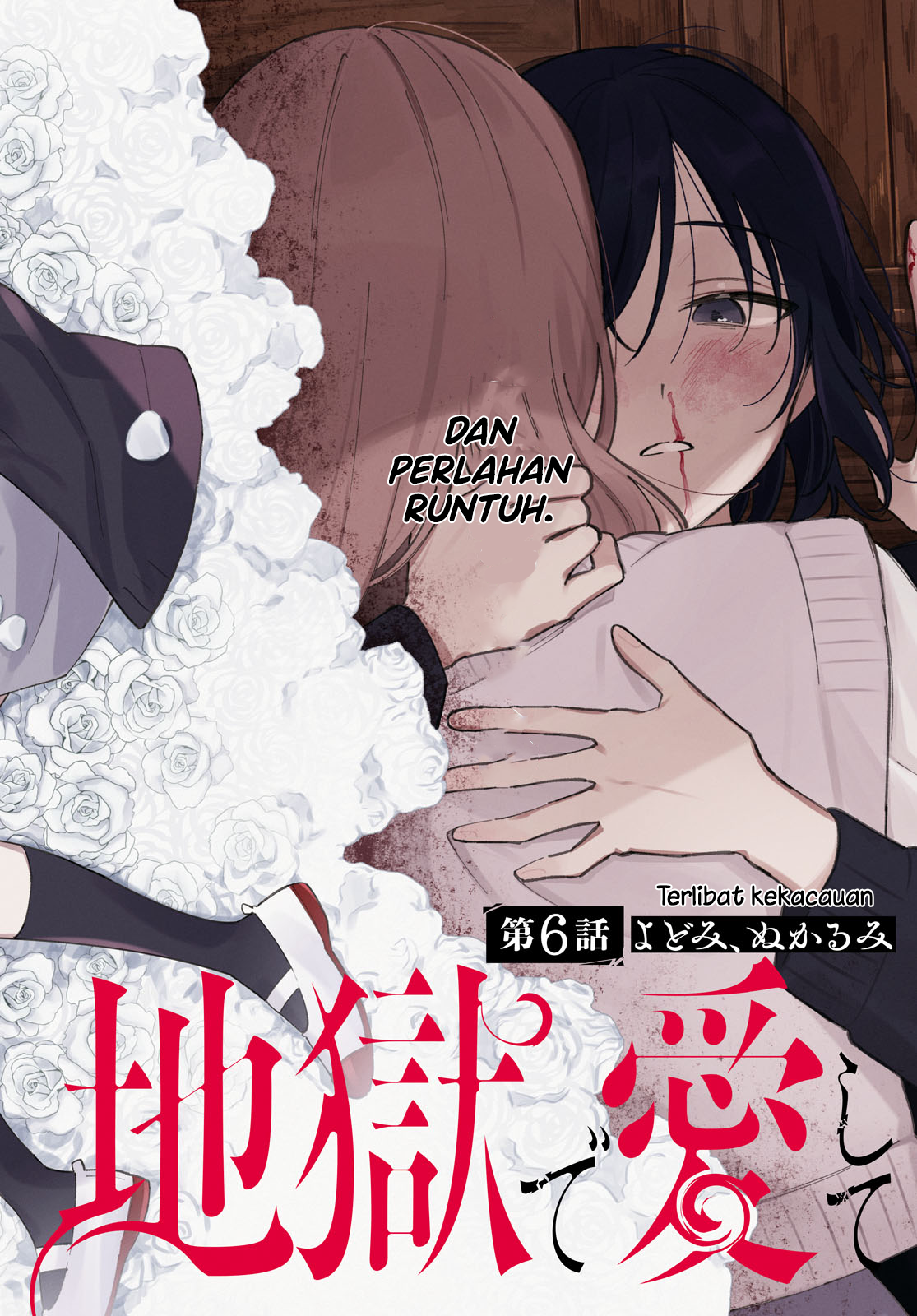 Zenbu Kowashite Jigoku de Aishite Chapter 6 - halaman 2