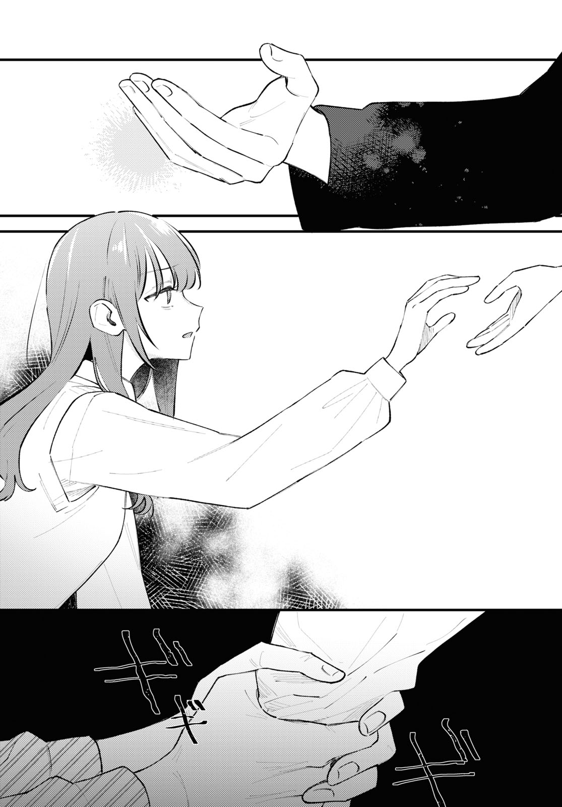 Zenbu Kowashite Jigoku de Aishite Chapter 6 - halaman 24