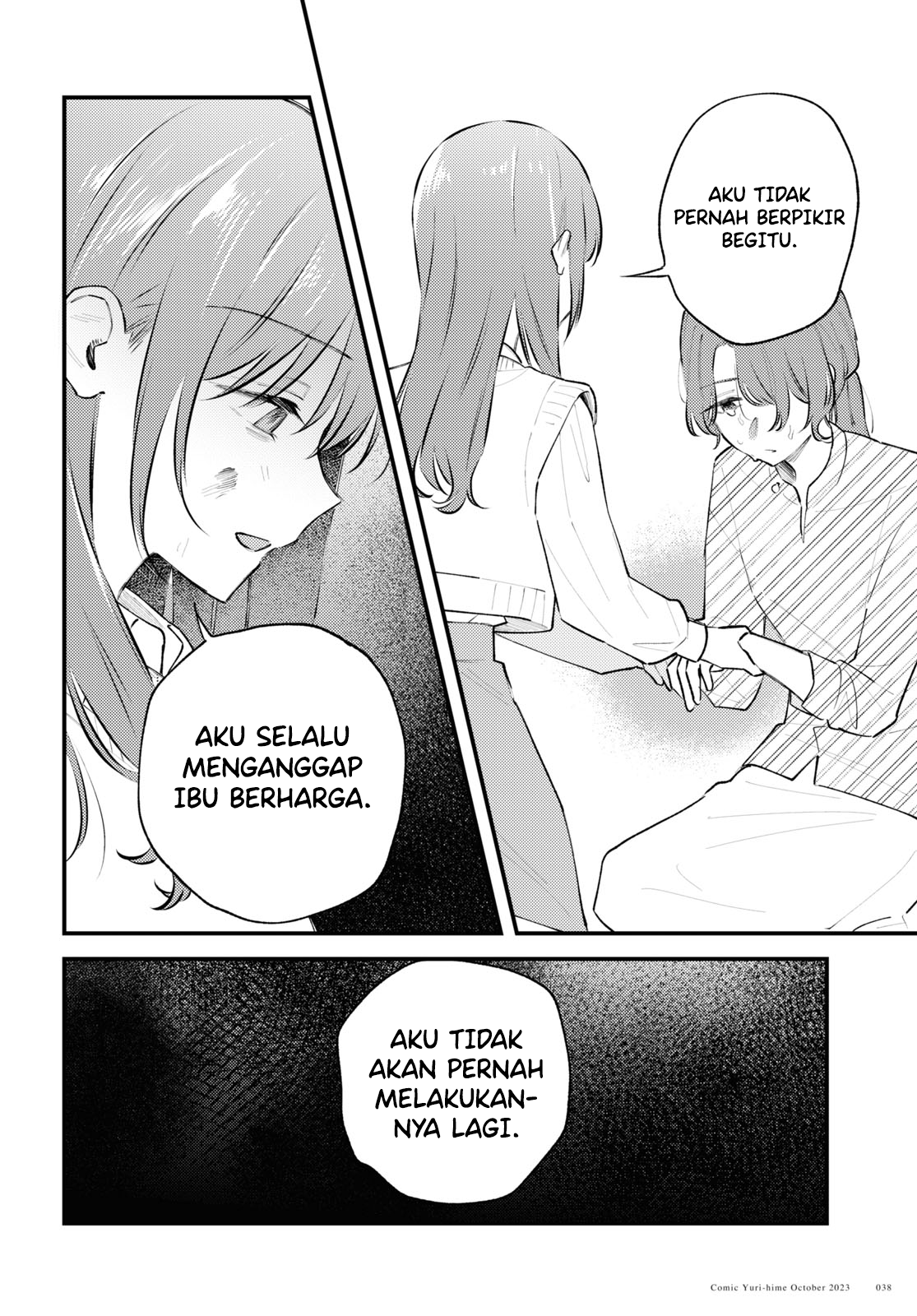 Zenbu Kowashite Jigoku de Aishite Chapter 6 - halaman 27