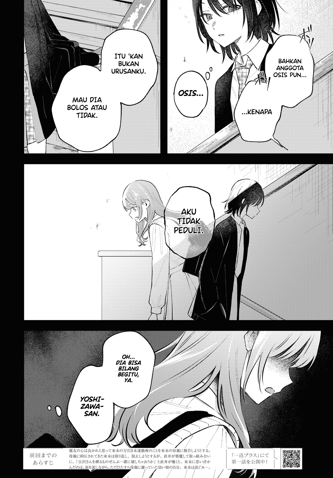 Zenbu Kowashite Jigoku de Aishite Chapter 6 - halaman 5