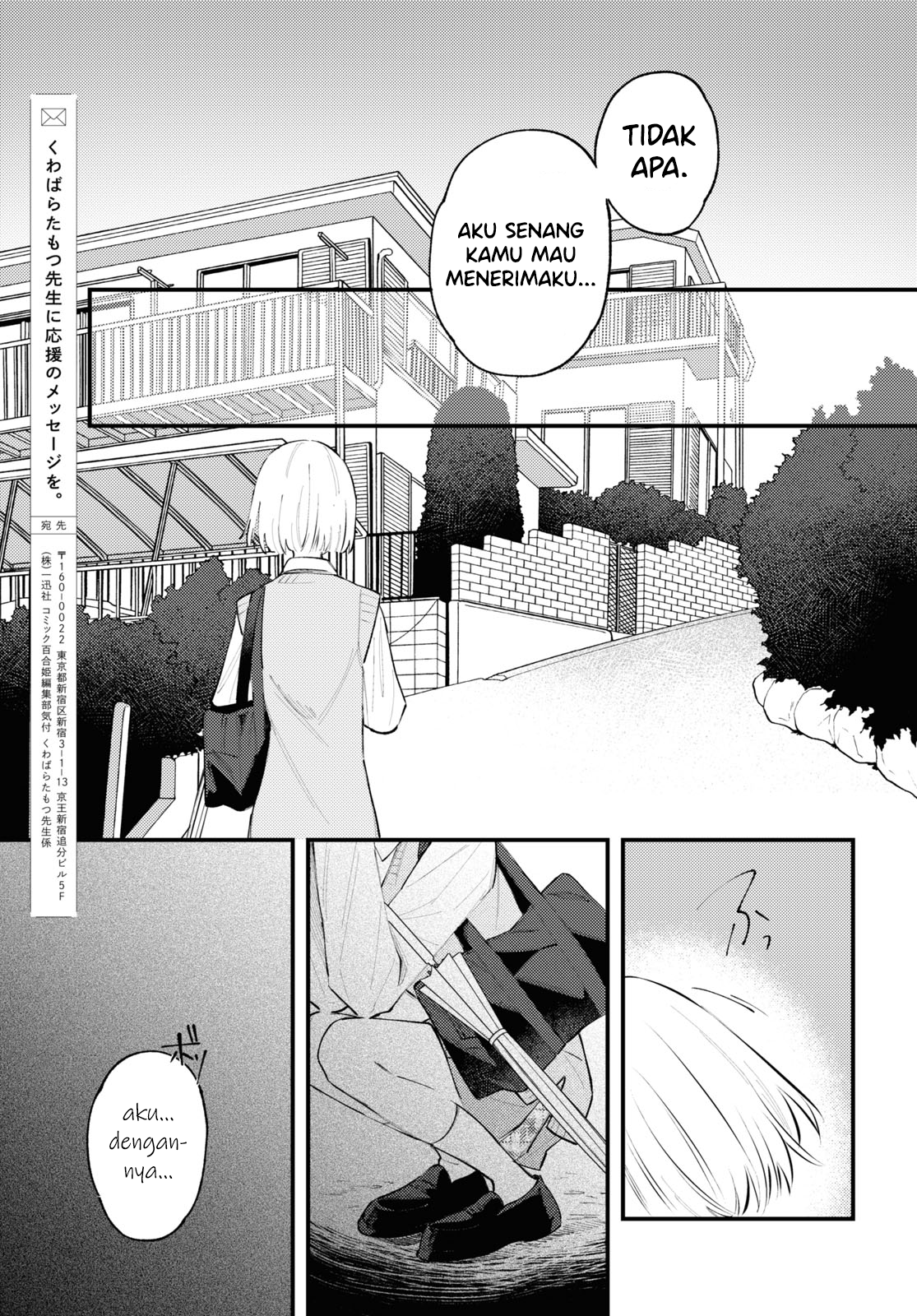 Zenbu Kowashite Jigoku de Aishite Chapter 7 - halaman 29