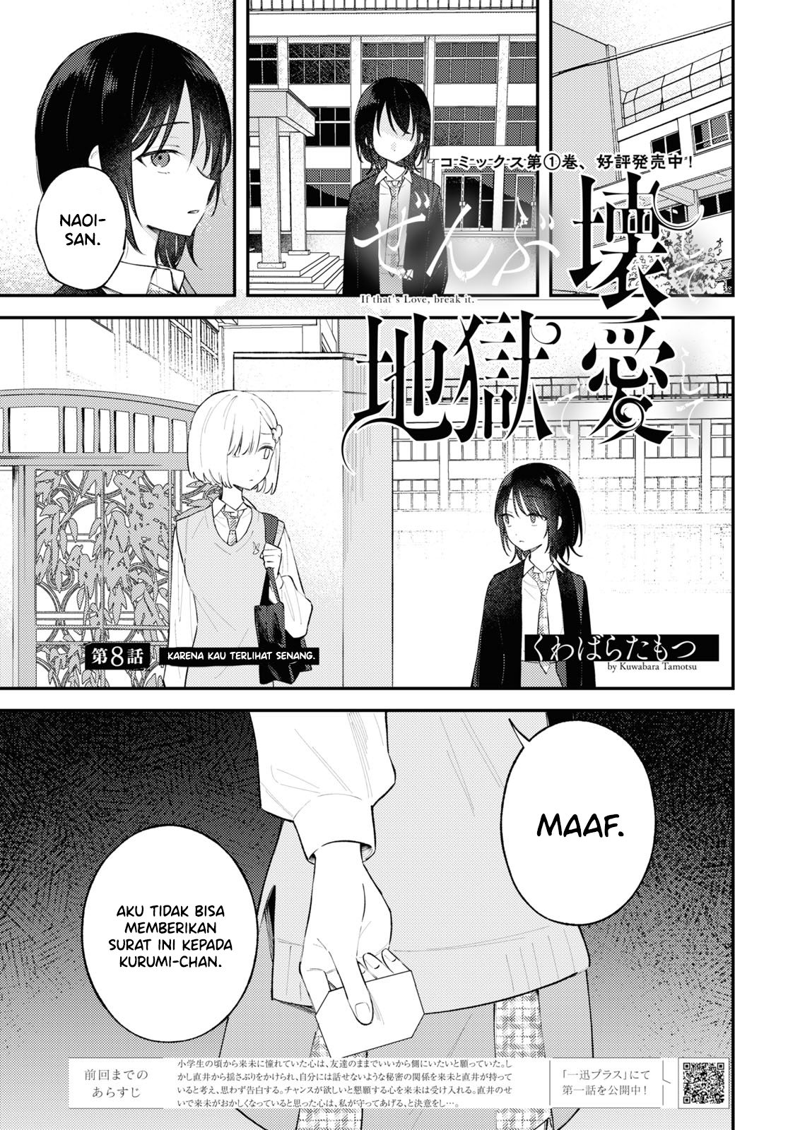 Zenbu Kowashite Jigoku de Aishite Chapter 8 - halaman 1