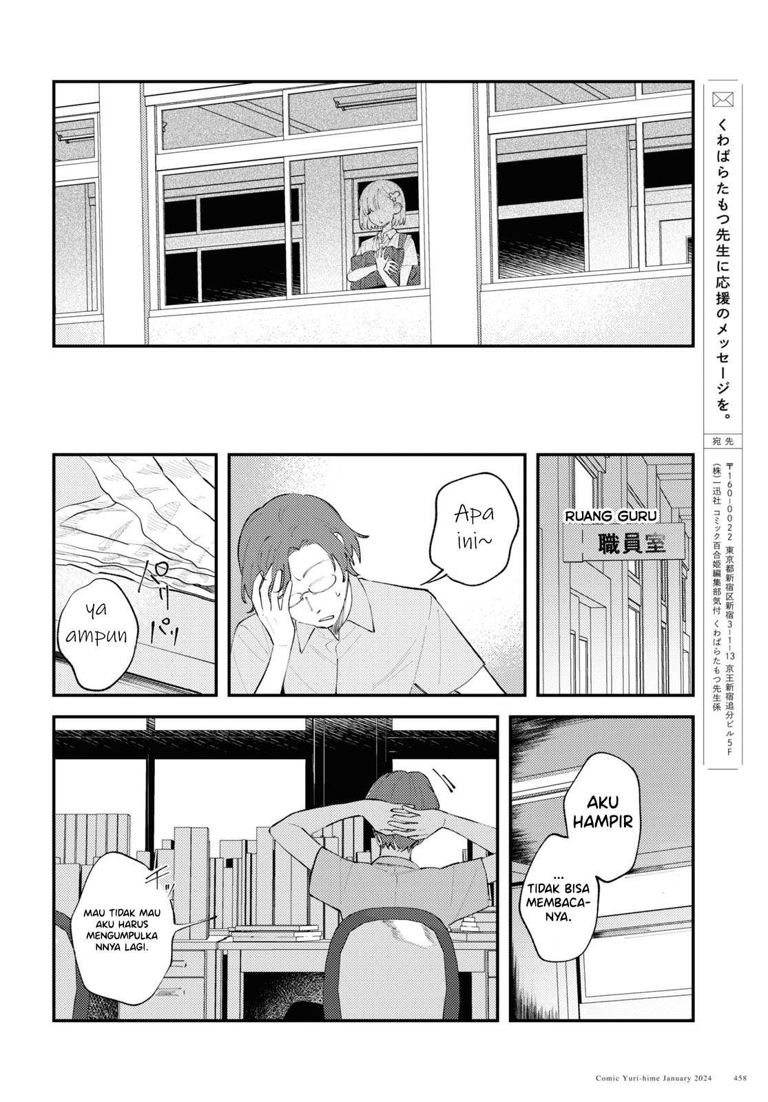 Zenbu Kowashite Jigoku de Aishite Chapter 8 - halaman 34