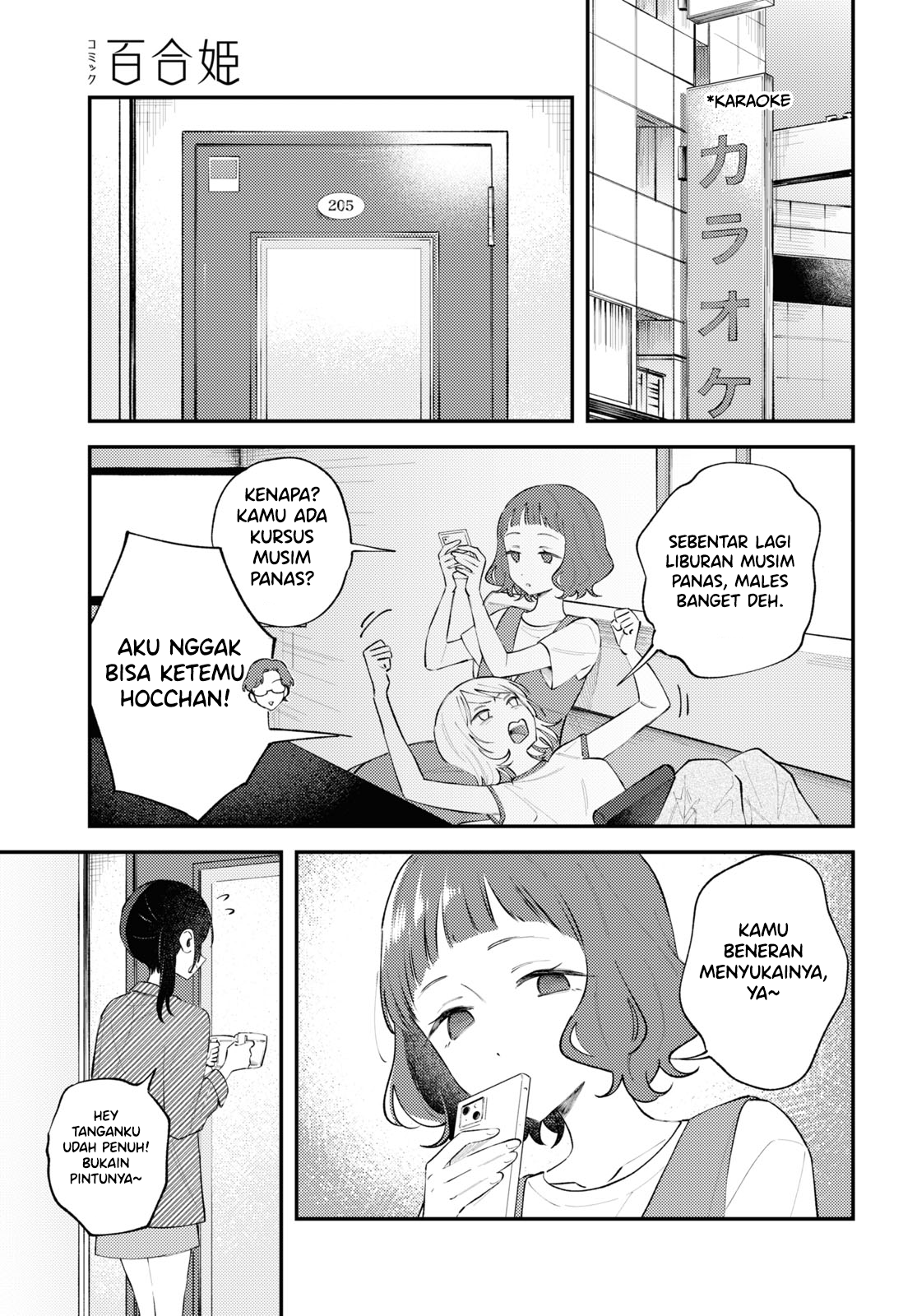 Zenbu Kowashite Jigoku de Aishite Chapter 8 - halaman 35