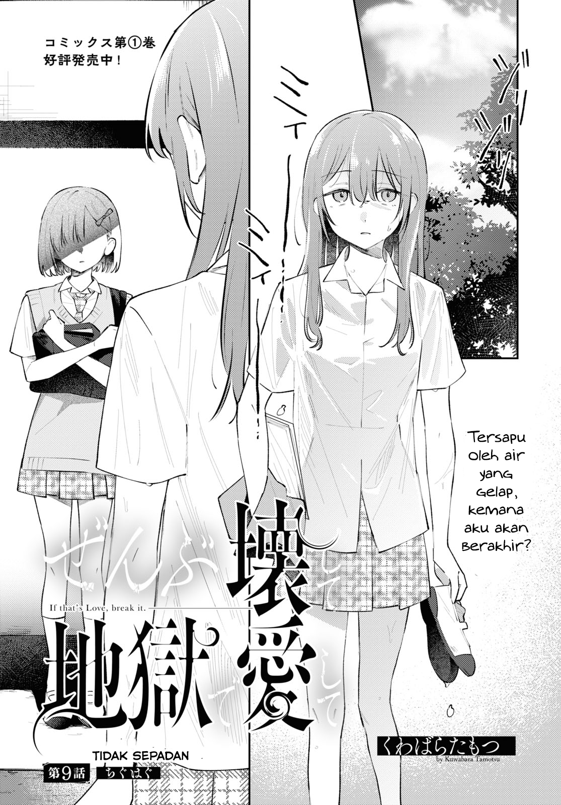 Zenbu Kowashite Jigoku de Aishite Chapter 9 - halaman 1