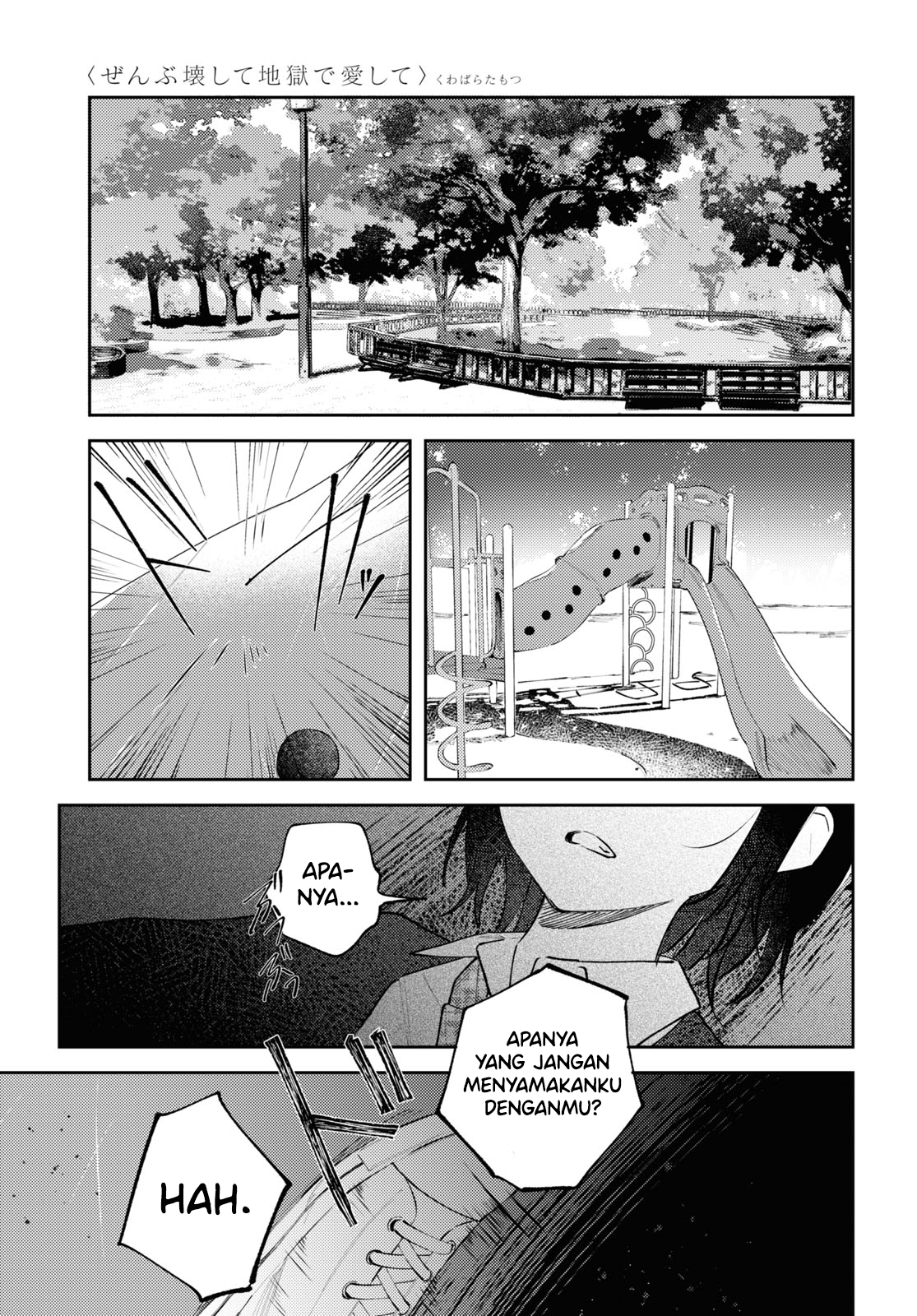 Zenbu Kowashite Jigoku de Aishite Chapter 9 - halaman 13