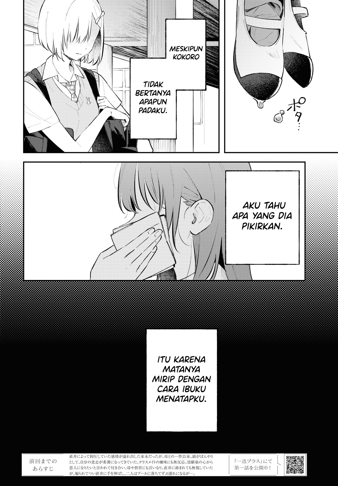 Zenbu Kowashite Jigoku de Aishite Chapter 9 - halaman 2