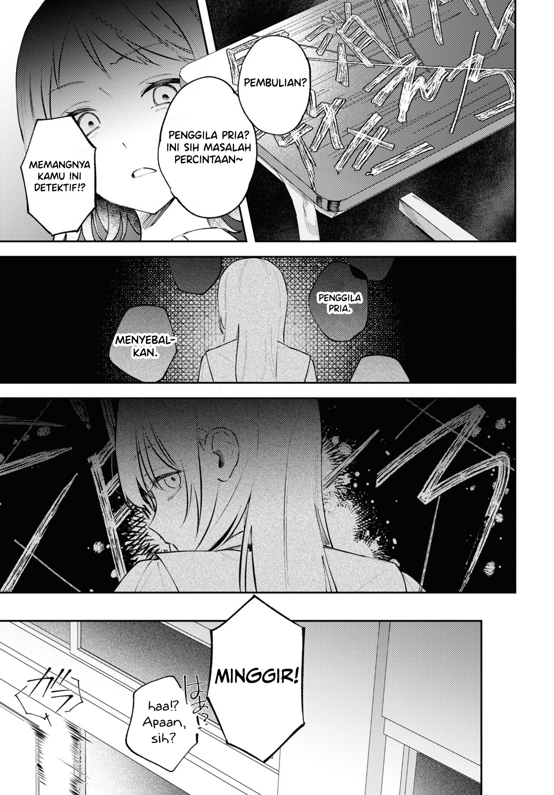 Zenbu Kowashite Jigoku de Aishite Chapter 9 - halaman 23