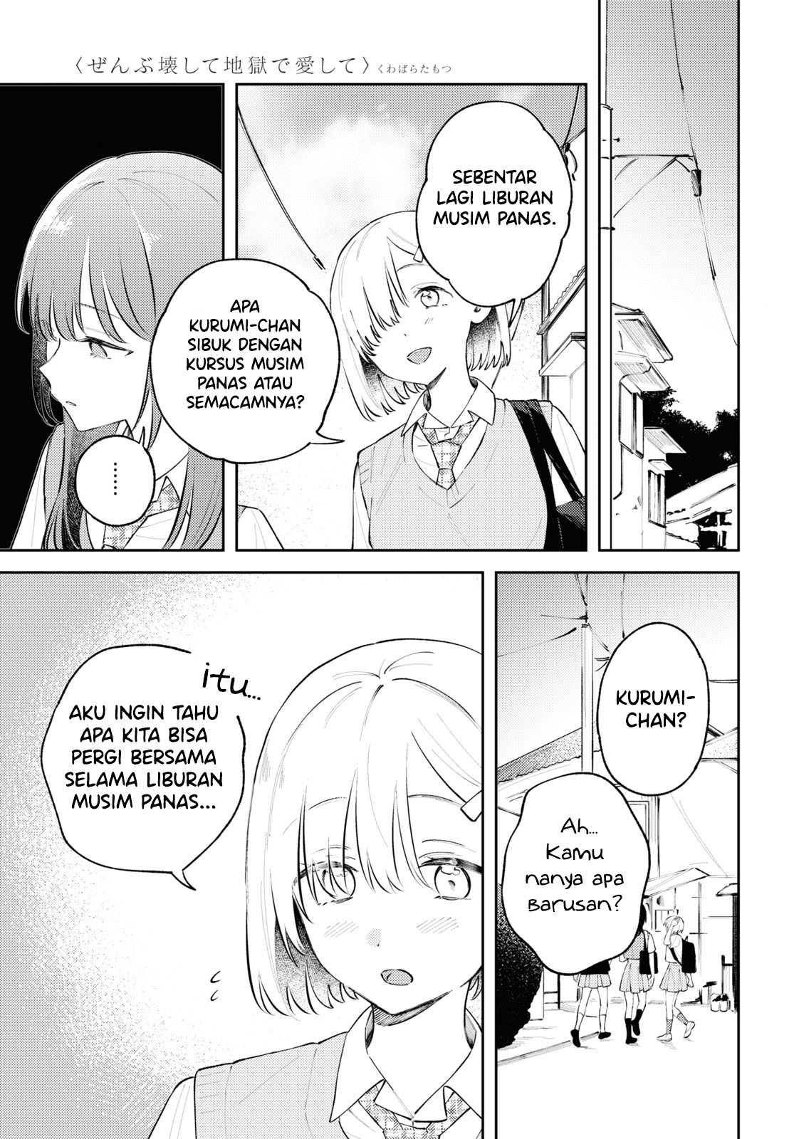 Zenbu Kowashite Jigoku de Aishite Chapter 9 - halaman 5