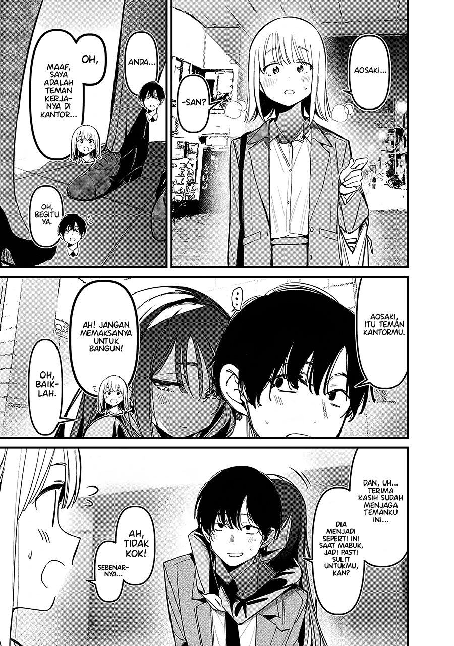 Zenbu Osake no Sei ni Shite Chapter 0 - halaman 5