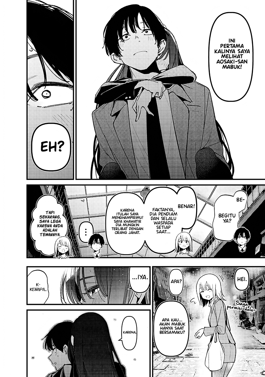 Zenbu Osake no Sei ni Shite Chapter 0 - halaman 6