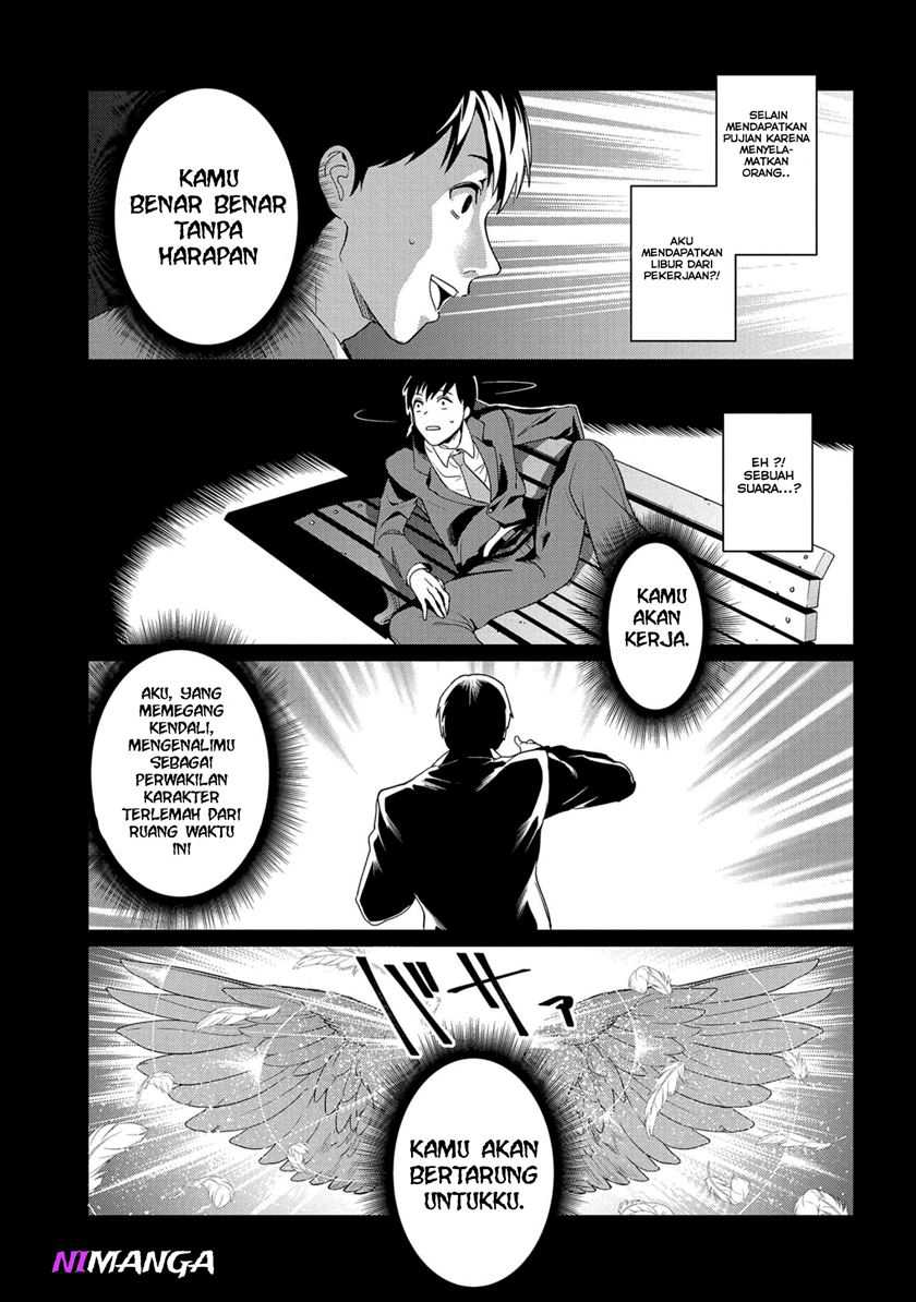 Zenjikuu Senbatsu Saijaku Saiteihen Ketteisen Chapter 1 - halaman 20