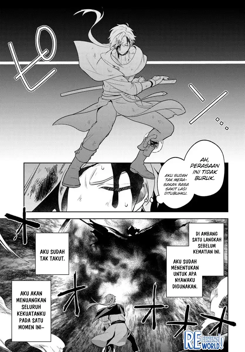 Zenmetsu End o Shi ni Monogurui de Kaihi Shita. Party ga Yanda. Chapter 1.2 - halaman 15