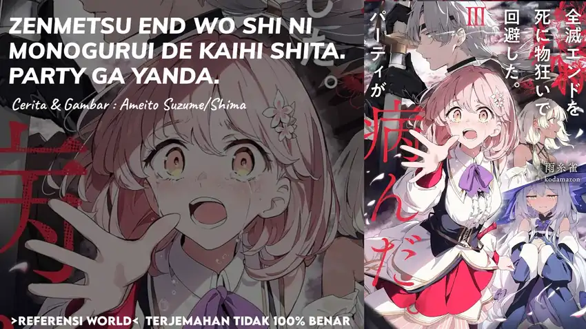 Zenmetsu End o Shi ni Monogurui de Kaihi Shita. Party ga Yanda. Chapter 4.2 - halaman 1