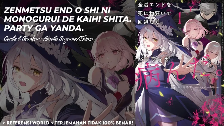 Zenmetsu End o Shi ni Monogurui de Kaihi Shita. Party ga Yanda. Chapter 7.2 - halaman 1