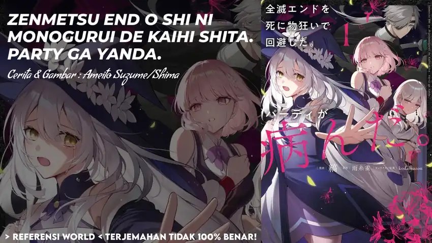 Zenmetsu End o Shi ni Monogurui de Kaihi Shita. Party ga Yanda. Chapter 8.1 - halaman 1