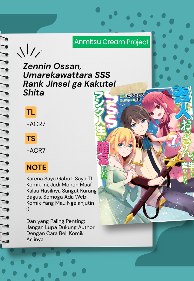 Zennin Ossan, Umarekawattara SSS-Rank Jinsei ga Kakutei shita Chapter 74 - halaman 1