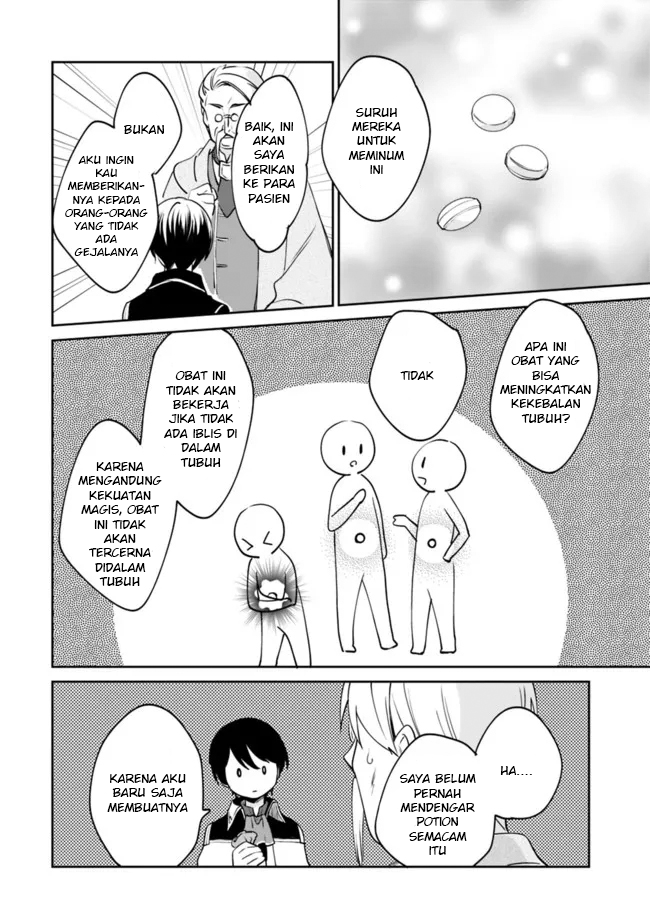Zennin Ossan, Umarekawattara SSS-Rank Jinsei ga Kakutei shita Chapter 74 - halaman 13