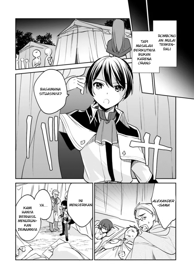 Zennin Ossan, Umarekawattara SSS-Rank Jinsei ga Kakutei shita Chapter 74 - halaman 9