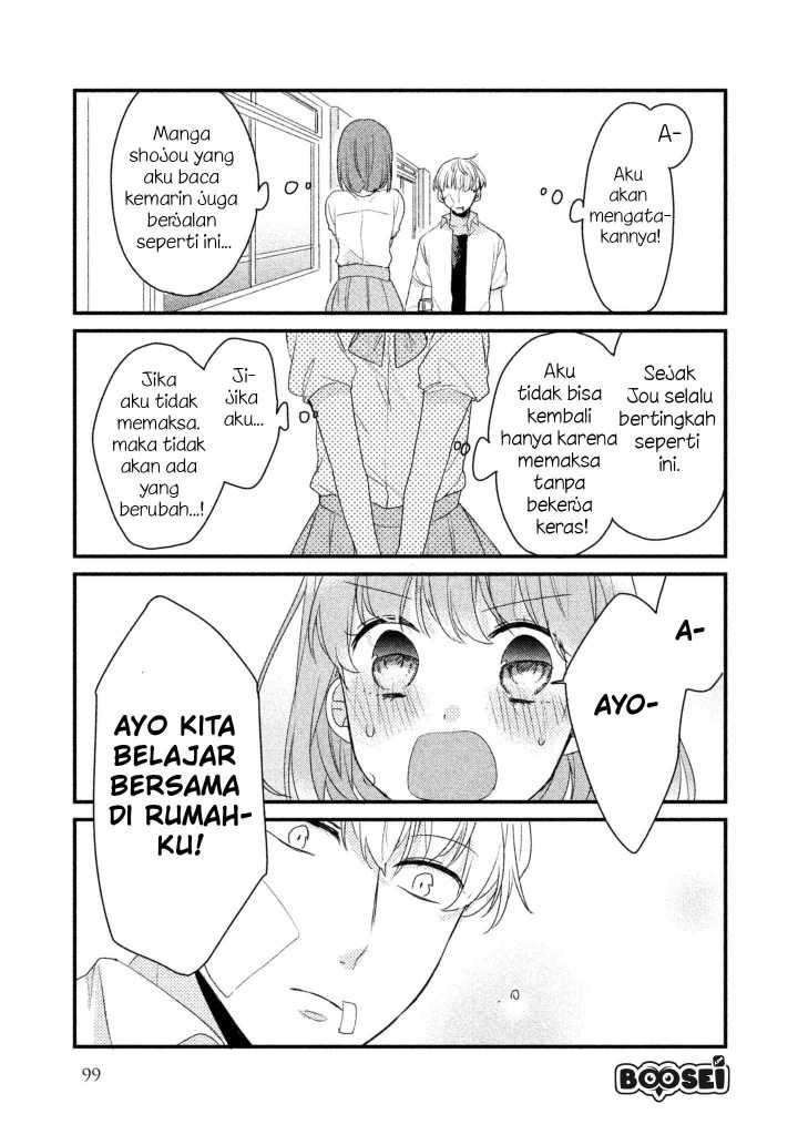 Zense Coupling Chapter 15 - halaman 7
