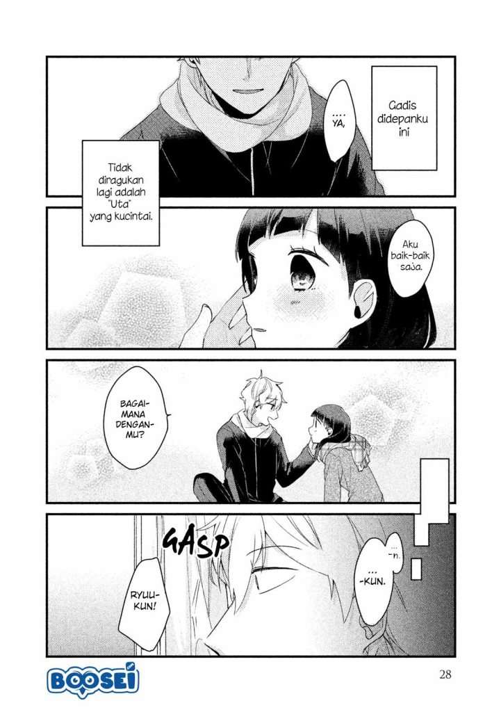Zense Coupling Chapter 17 - halaman 14