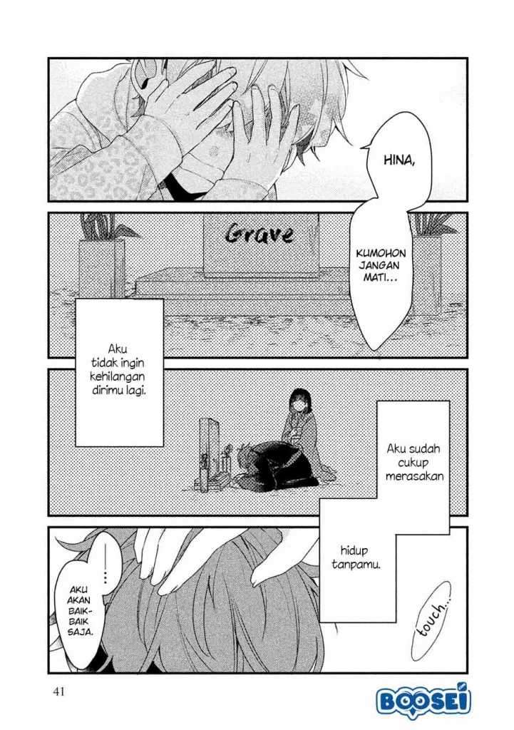 Zense Coupling Chapter 18 - halaman 11