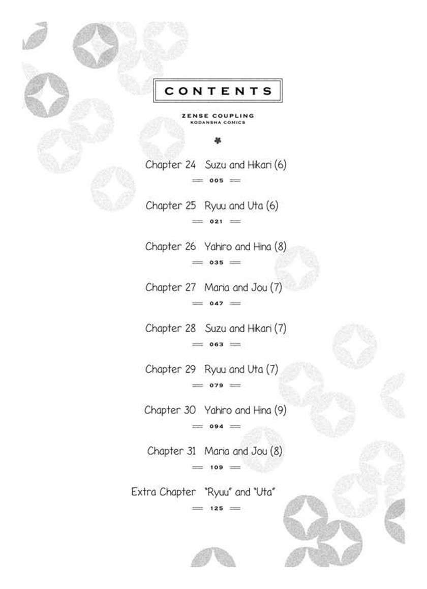 Zense Coupling Chapter 24 - halaman 5