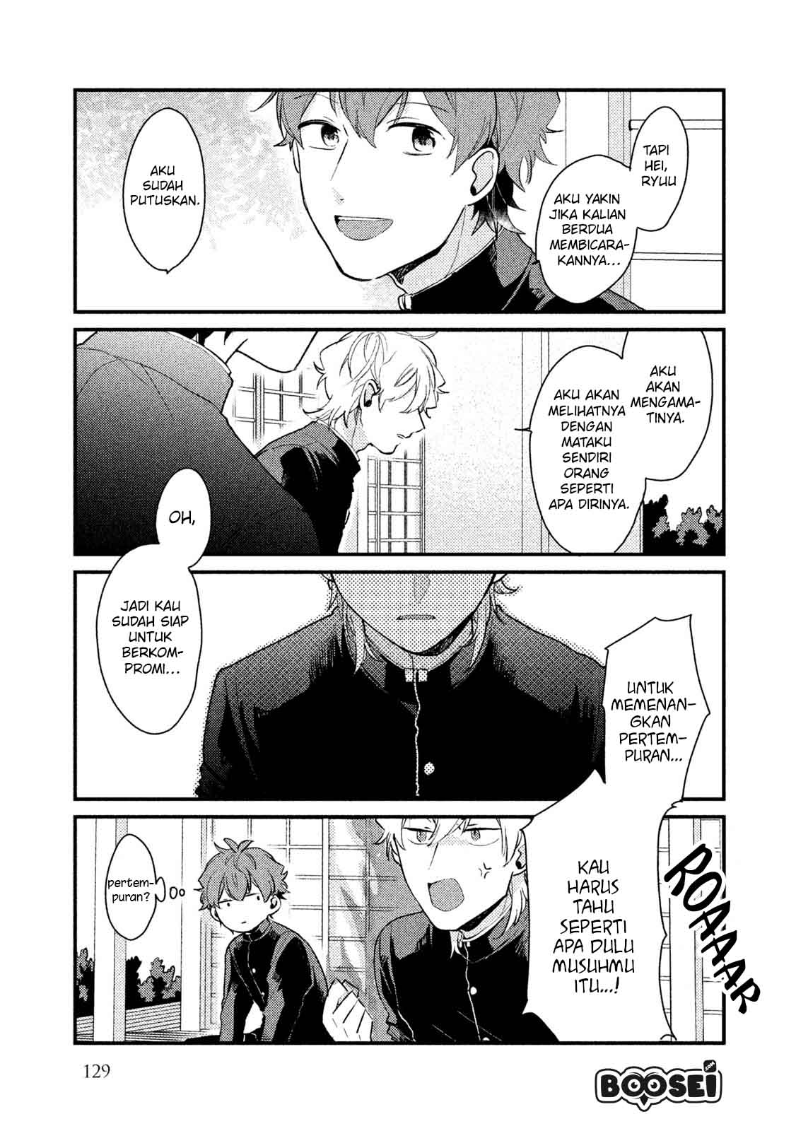 Zense Coupling Chapter 31.5 - halaman 7