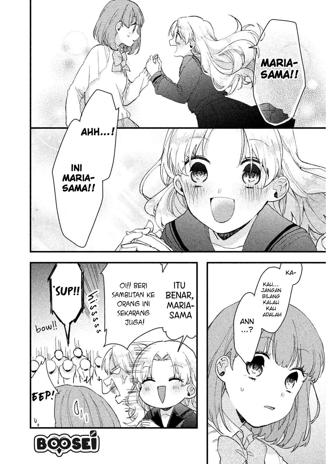 Zense Coupling Chapter 31 - halaman 12