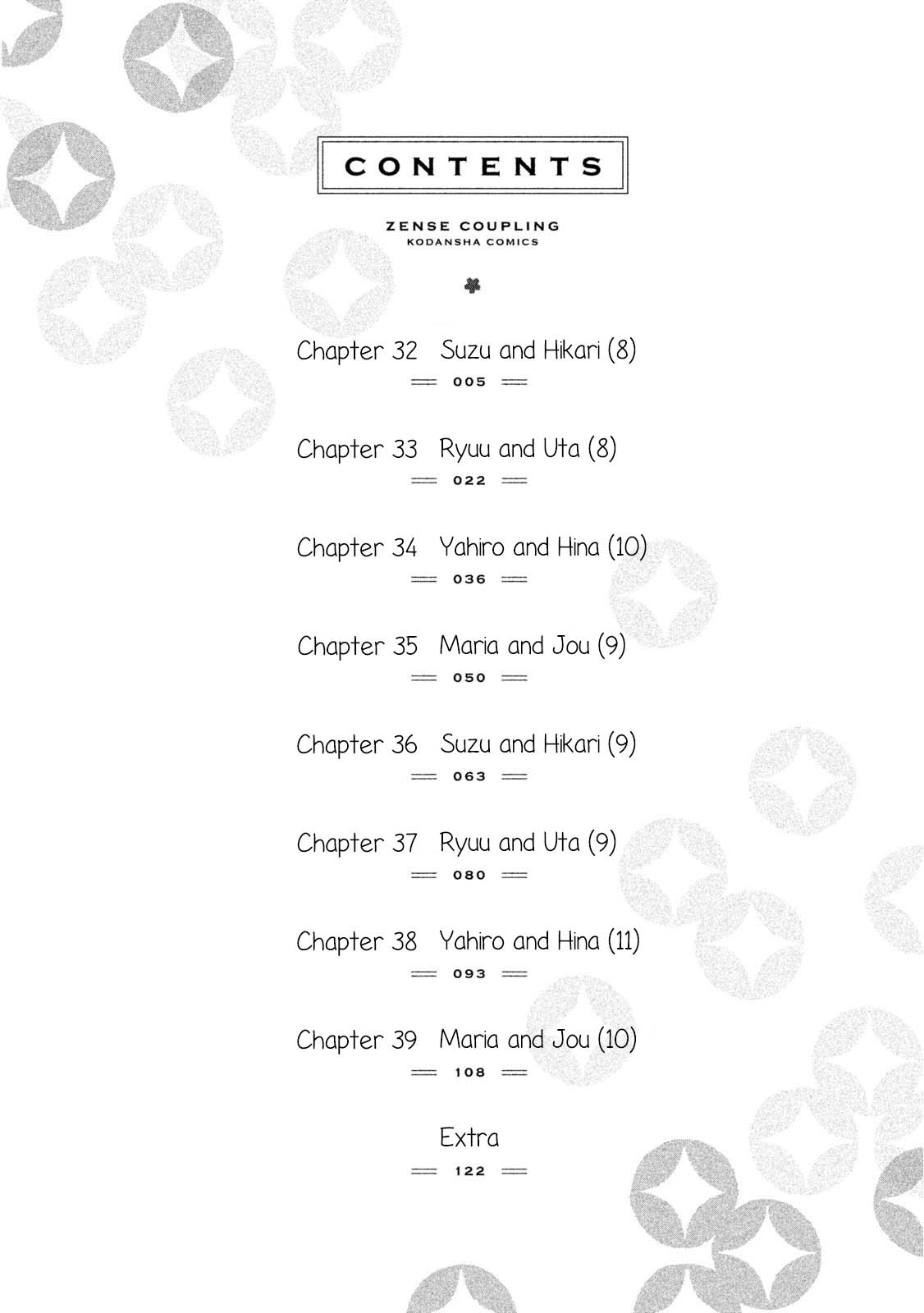 Zense Coupling Chapter 32 - halaman 7