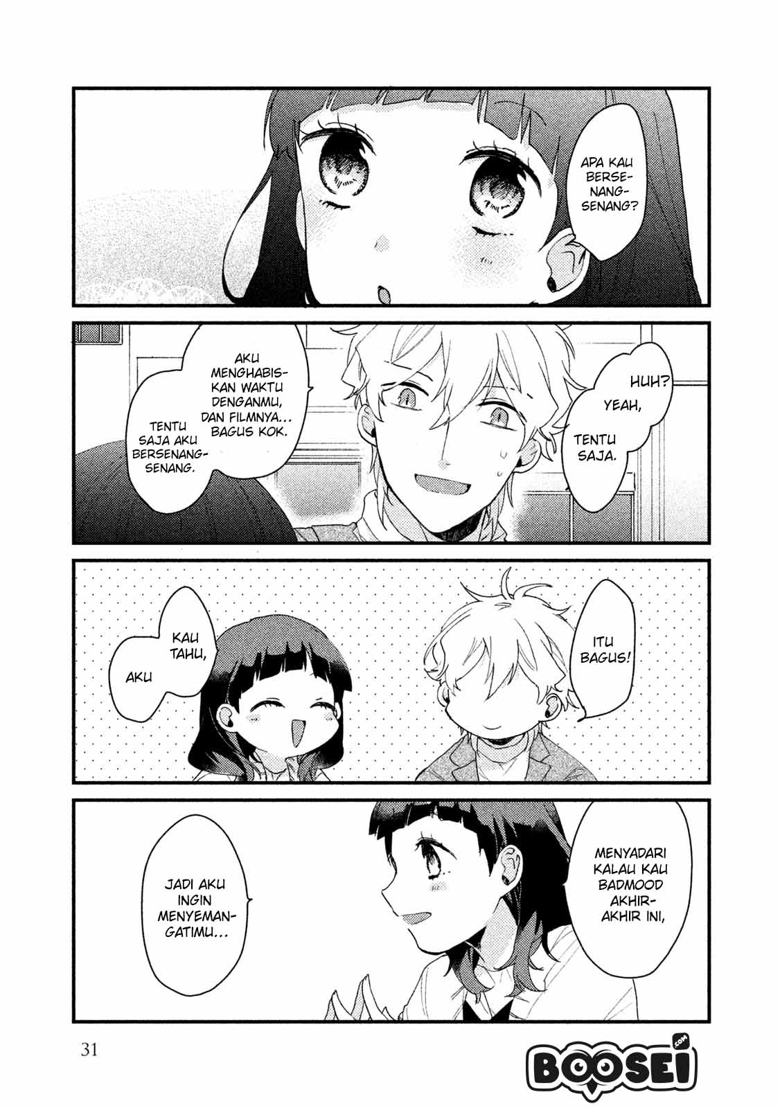 Zense Coupling Chapter 33 - halaman 12