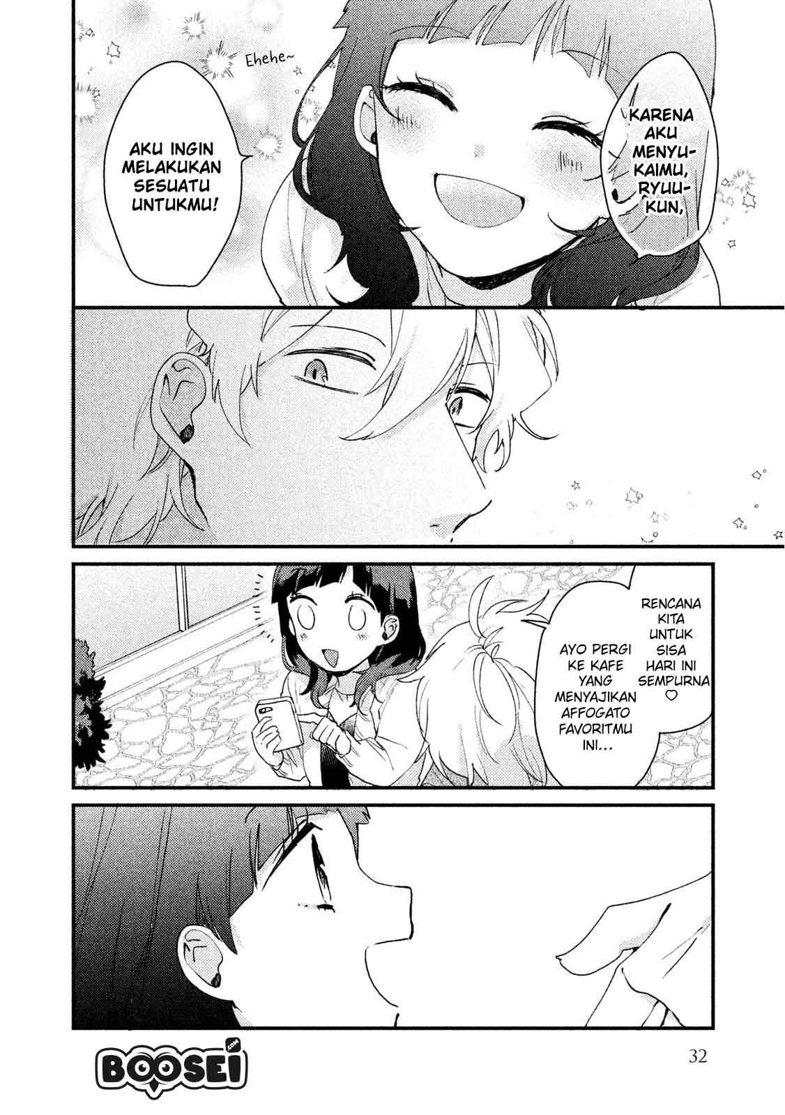 Zense Coupling Chapter 33 - halaman 13